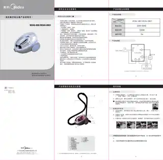 Midea美的 吸尘器VC34J-09C卧式吸尘器机调红色1200W220V,1Ph美的内销网购
